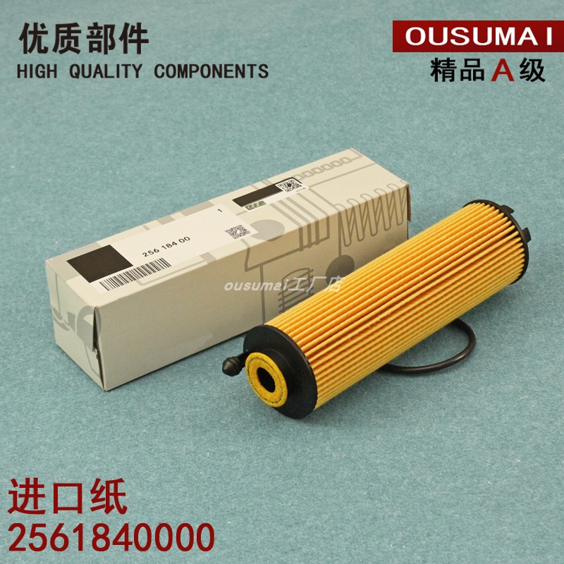 适配奔驰GLE450 GLS450 S500L S350L S450L E53 机油滤芯格滤清器
