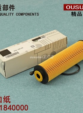 适配奔驰GLE450 GLS450 S500L S350L S450L E53 机油滤芯格滤清器