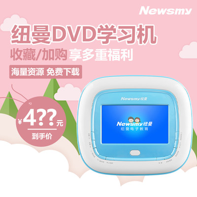 纽曼l680蓝牙便携式cd播放器U盘