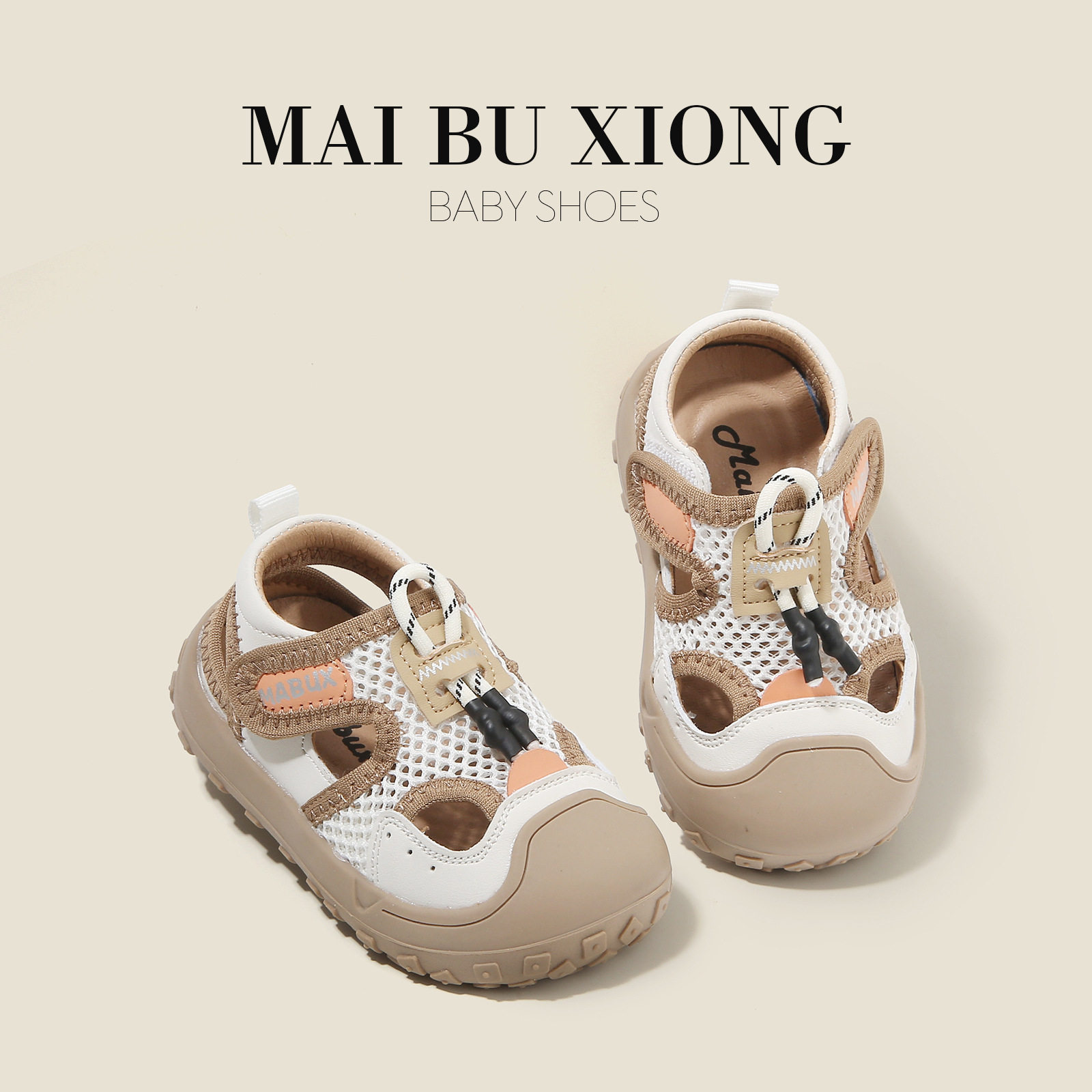 婴儿学步鞋子儿童女宝宝软底防滑网面透气凉鞋男童夏季休闲女童鞋