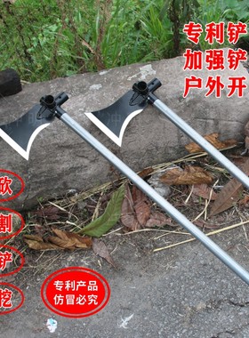 高锰钢多功能镰刀锄头铲子可割可挖可砍可铲户外钓鱼除草挖地砍柴