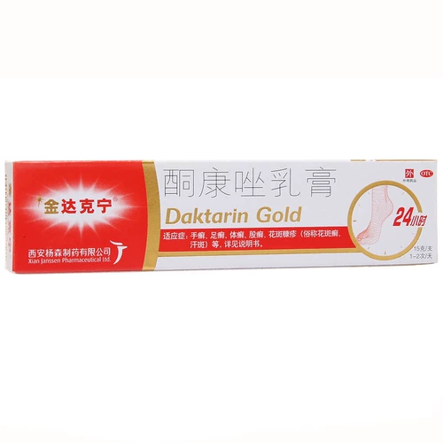 Джиндакенинг кетоконазол крем 15 г опоясывающий лишай рук, опоясывающий лишай стоп, опоясывающий лишай тела, опоясывающий лишай