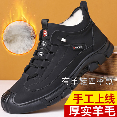 冬季奥伦新款爸爸鞋冬季爸爸鞋加厚加绒高帮鞋圆头男棉皮鞋男鞋