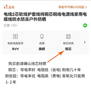 3芯 电线2.5电缆线冻 套纯铜4平方防防水1.5户外电源软线护线