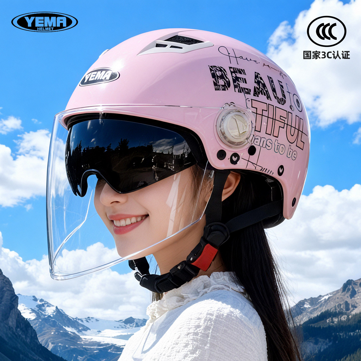 野马3C认证新国标电动摩托车头盔夏季防晒轻便半盔男女通用安全帽