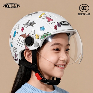 野马新国标3C认证儿童头盔夏季防晒透气女孩男孩宝宝电动车安全帽