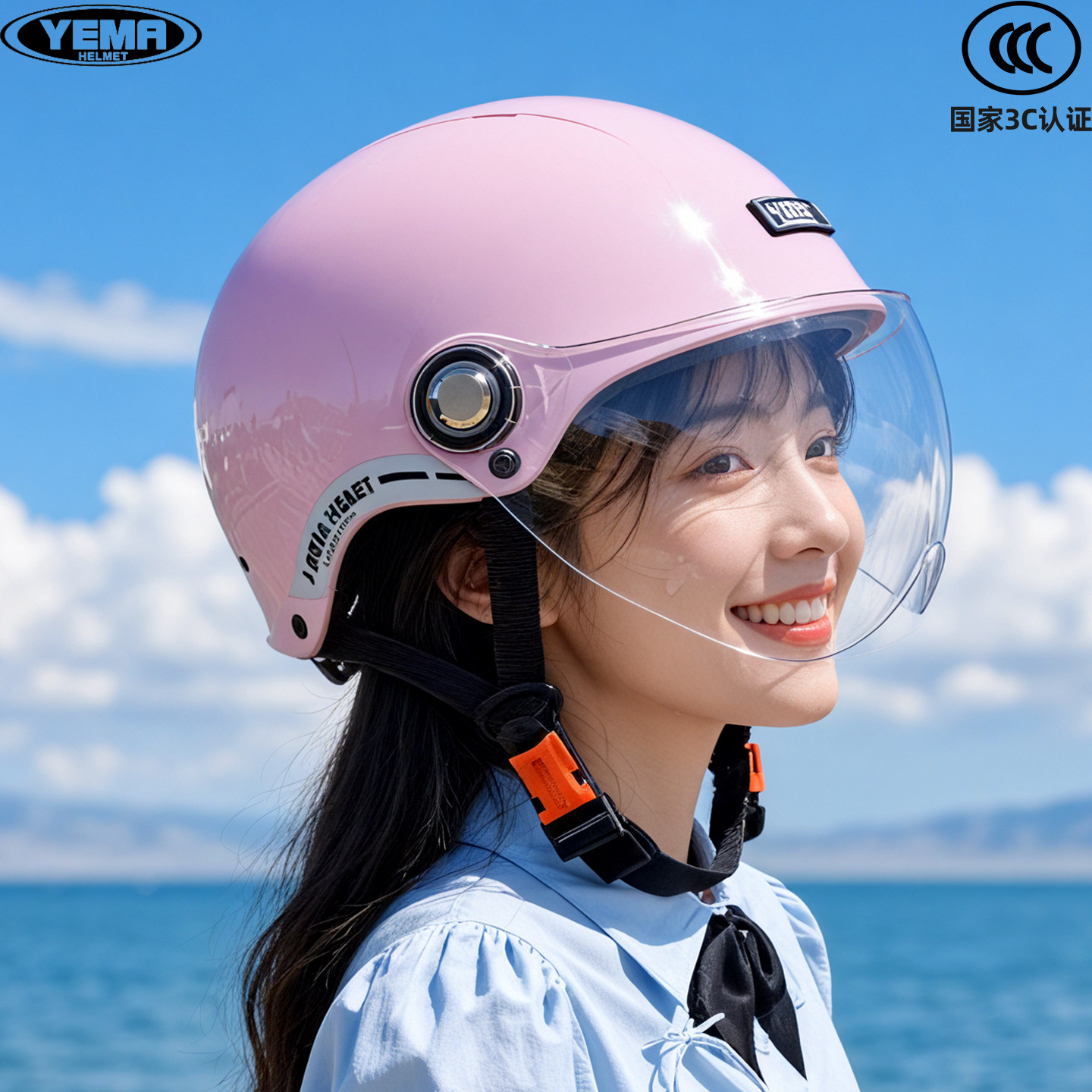 野马电动摩托车头盔2026新款3C认证夏季防晒透气双镜半盔男女通用