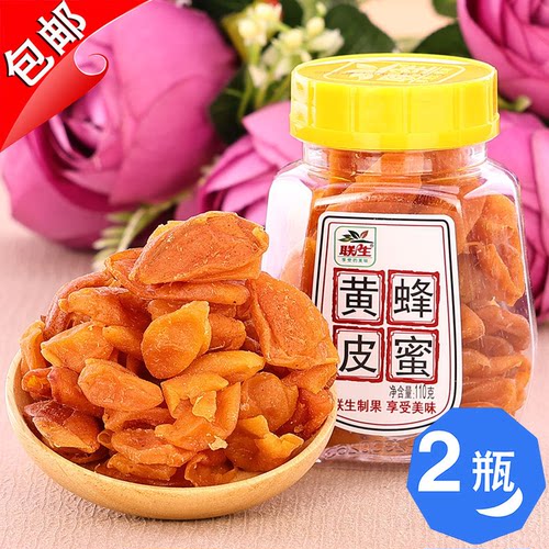 新兴特产蜂蜜黄皮干联生