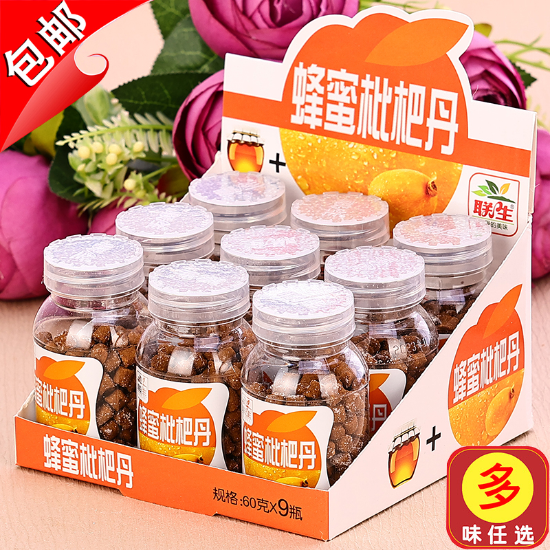 蜂蜜枇杷丹盐金枣干联生