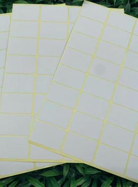 205#贴纸 25*38MM 空白贴 A5不干胶标签纸 打印标签 480枚