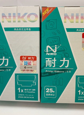 耐力色带架 适用 ERC30/34/38 TM-U220 230/TM-U375 色带框含芯