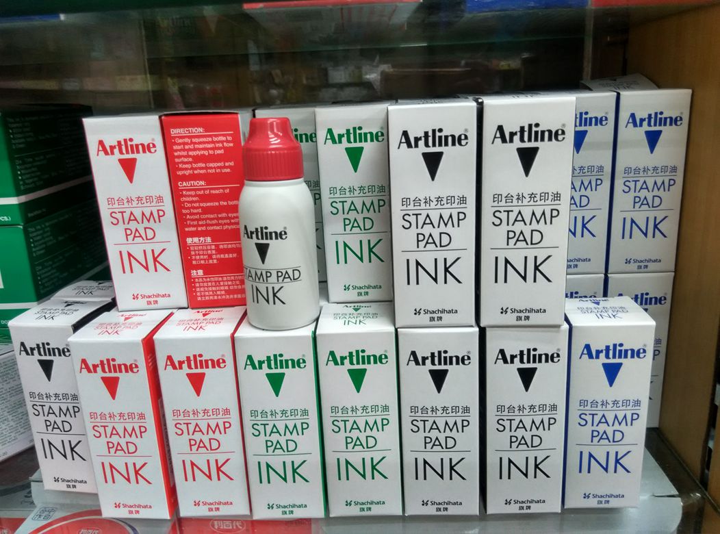 旗牌artline印台油绿色印章