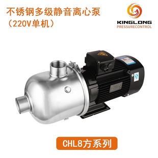 不锈钢CHL4 多级离心泵静音8 新款 40轻型卧式 20方变频现货