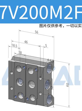 新款7V电磁阀底座汇流板7V100M2F/3F/4F/5F/6F 200M 汇现货
