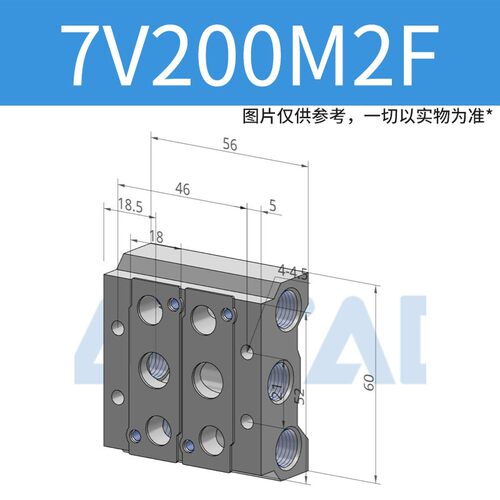 新款7V电磁阀底座汇流板7V100M2F/3F/4F/5F/6F 200M 汇现货