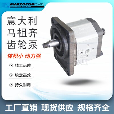 新款齿轮泵ALP1-D-2ALP1-D-3ALP1-D-4 ALP1-D现货