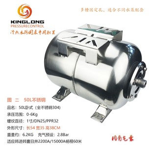 水增压泵19升24L50升全不锈钢304材质加厚热水恒压力罐隔现货 新款