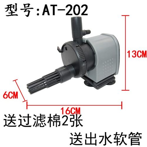 新款ATMANAT201AT202AT203三合一静音鱼缸抽水泵潜水泵过现货