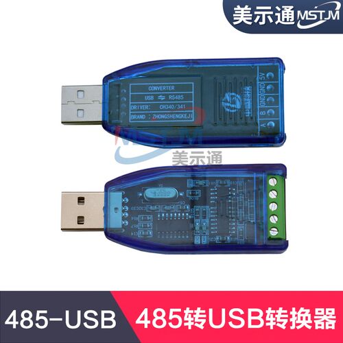 新款主盒CL-MB/NB四八路集线器5010-311/411测微计485数显百现货