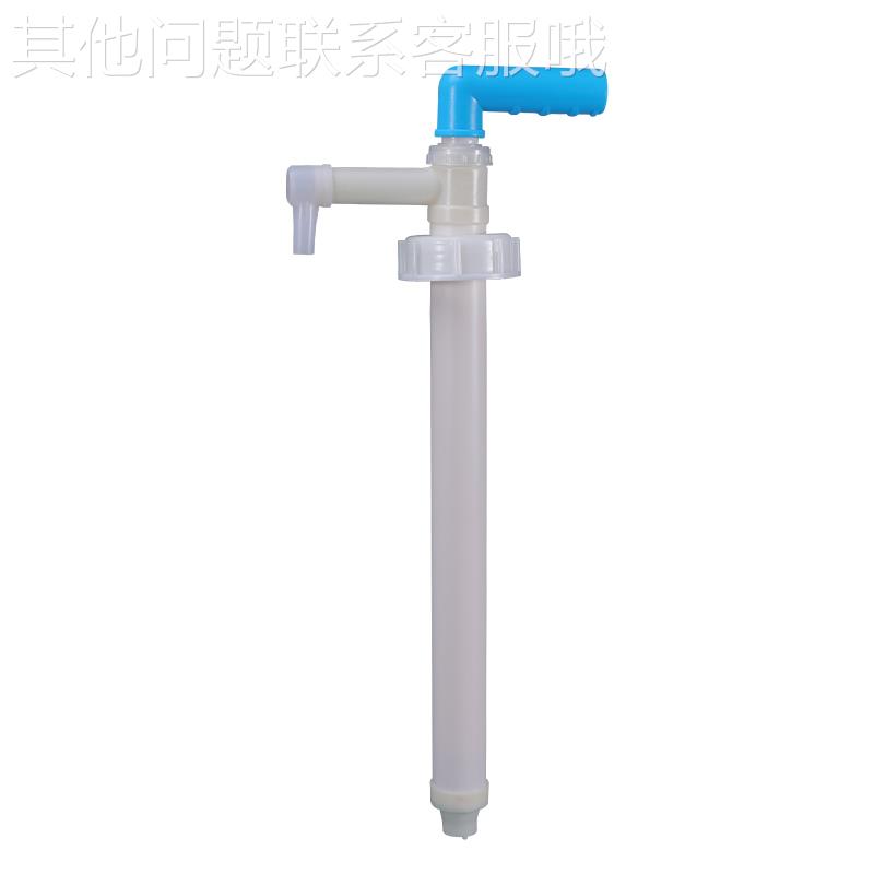 新款5l30kg塑料堆码桶化工桶专用油抽手动手拉式抽水器包邮