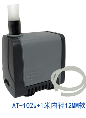 新款静音潜水泵AT1系列AT103AT104AT105鱼缸抽水泵水族箱现货