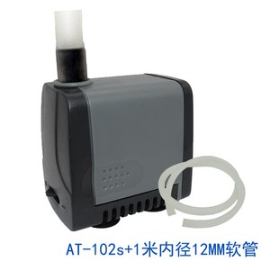 静音潜水泵AT1系列AT103AT104AT105鱼缸抽水泵水族箱现货 新款