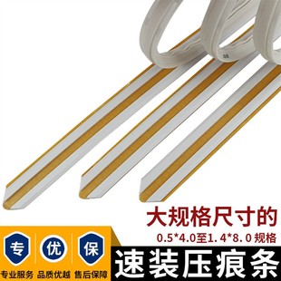 新款 压痕模玉田压痕胶线条纸箱彩盒卡纸自动模切机现货 速装