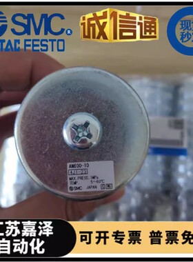 新款消音器 AN500-06/AN600-10/AN800-14/AN900-20 原装假现货