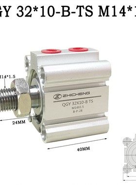 新款QGY32*12*15-BTSM14*1.5原装正品打孔机专用现货
