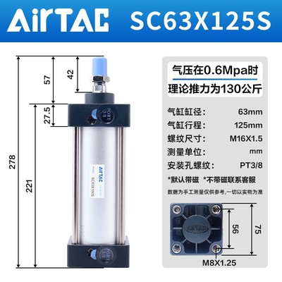 新款原装SC标准气缸SC32/40/50/63/80/100X25X50X100S现货