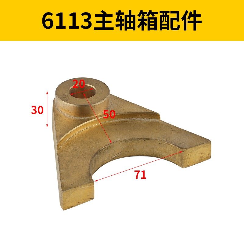 新款昆机镗床主轴箱齿轮TX6113A变速油缸交大昆机TX6113D主轴现货,五金/工具,齿轮,淘宝优惠券,粉丝福利购,淘宝优惠卷
