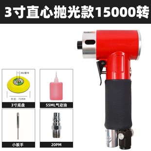 1寸2寸3寸气动打磨机小型汽车打蜡抛光器研磨机偏心直心现货 新款