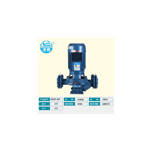 新款广东GD50-30 GD50-30 GD50-50加压空调泵喷淋楼层增现货