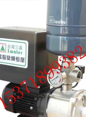 新款台湾水泵 SMI10-3背负式家用变频恒压泵增压泵加压泵现货