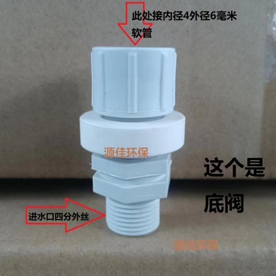 新款加药装置 计量泵专用背压阀 防止液体逆流 软管止回阀底现货