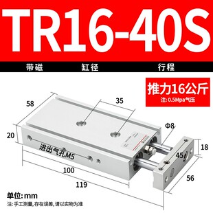 新款双杆气缸TR 10/16/20/25/32X10S/20S/30S/40S/50S/75S/10现货