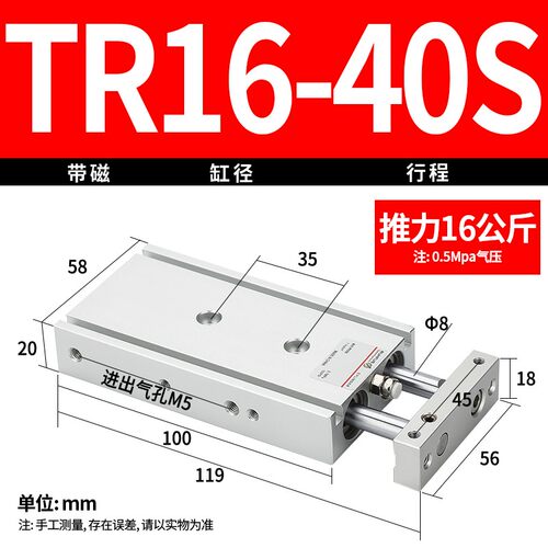 新款双杆气缸TR 10/16/20/25/32X10S/20S/30S/40S/50S/75S/10现货