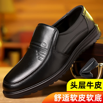 夏款奧伦头层牛皮男士皮鞋大码47商务休闲鞋软底圆头爸爸鞋男鞋