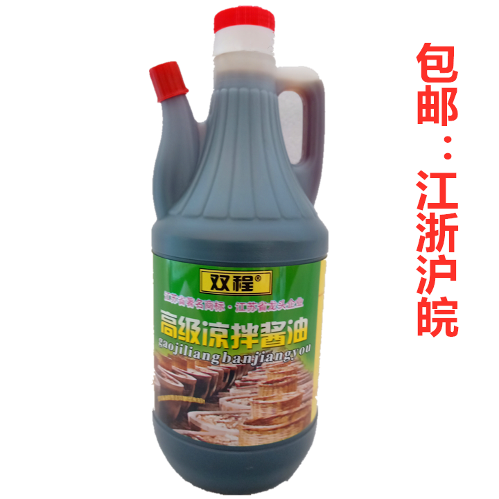 连云港特产双程酱油家用 调味品烧菜新鲜高级凉拌酱油 800ml/瓶