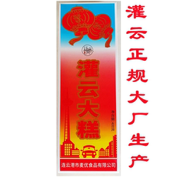 灌云大糕江苏连云港云片糕糯米芝麻糕散小包装桂花糕年货400克×4