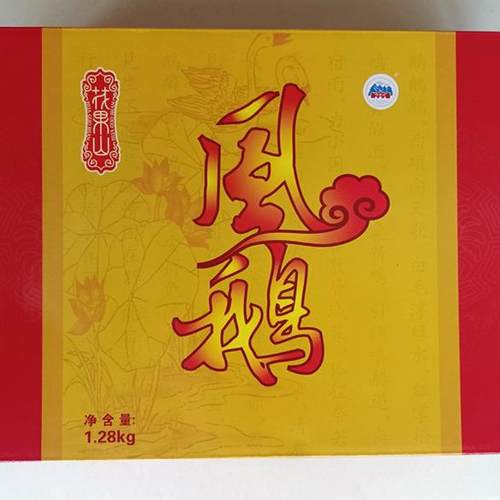 花果山新货连云港特产凤鹅礼盒装