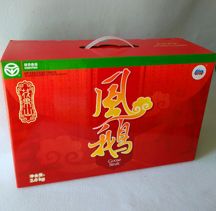 江浙沪皖包邮 连云港特产 花果山风鹅/凤鹅  鹅 鹅肉 大礼盒2kg装