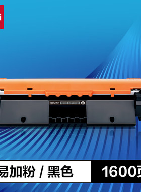 得力CRG047硒鼓适用佳能MF113w硒鼓 LBP113w/LBP112 MF113w/112打印机墨粉盒 CRG-047粉盒 带芯片大容量