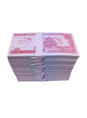 融信100面值练功券会计技能包邮