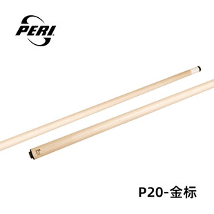 皮尔力金标前肢金标P8P20台球杆前节适用于皮尔力球杆原装夜煞