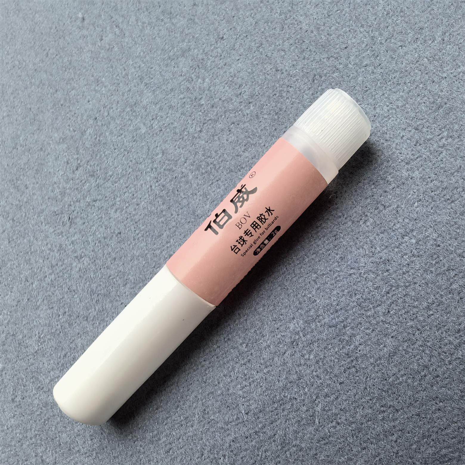 台球杆头皮头专用胶水砂纸美工刀（可与其他产品一起买