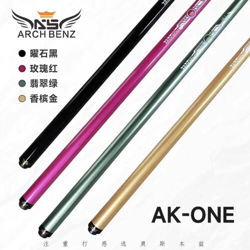 奥斯本兹新款AKone冲杆黑科技暴力冲球杆美式九球碳素单冲