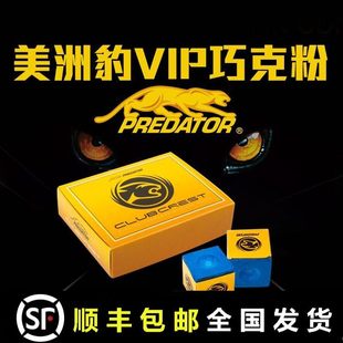 八球杆碳纤维黑科技 黑八台球杆中式 美卡罗森林人职业版 九球杆中式