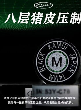 KAMUI卡姆斯诺克皮头康溪台球杆杆头小头杆一体杆皮头中式黑八