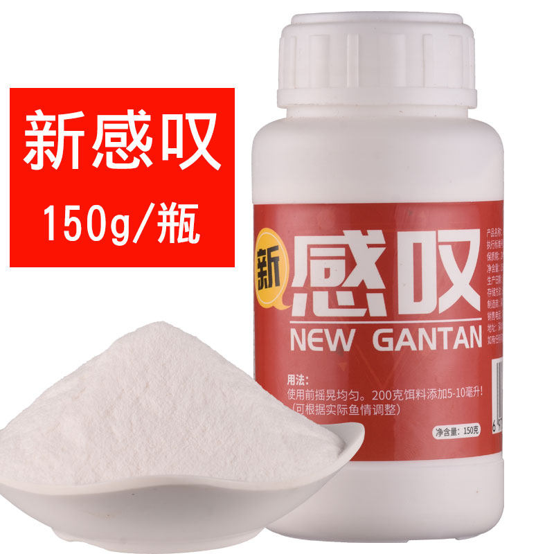 老g新感叹钓鱼状态粉罗非饵增滑料麻团粘粉空钩鱼饵粘剂伴侣强力